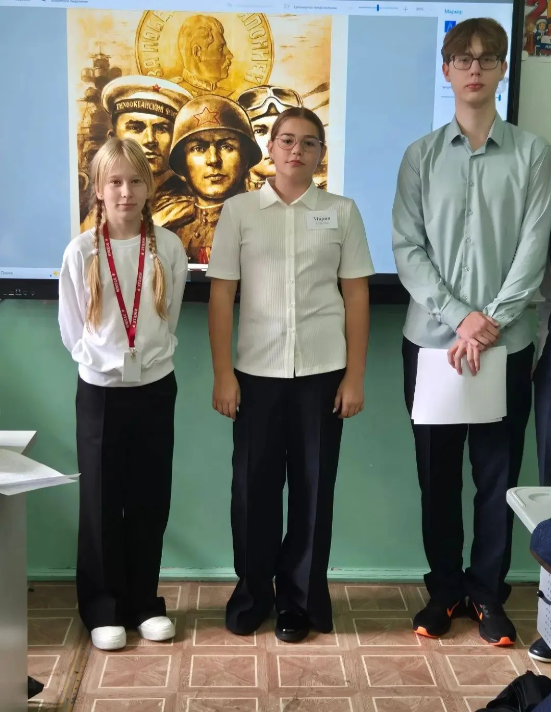 3 сентября – День Победы над милитаристской Японией и окончания Второй мировой войны.
