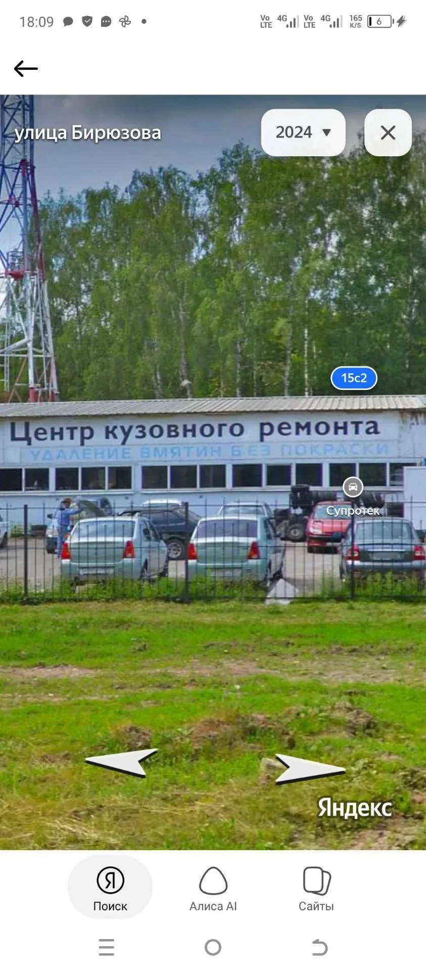 НА УЛ. БИРЮЗОВА ЗАХВАТИЛИ ТЕРРИТОРИЮ? ПРИ ЧЁМ ЗДЕСЬ «АЛМАЗ АВТО» И «КУЗОВ СЕРВИС»?