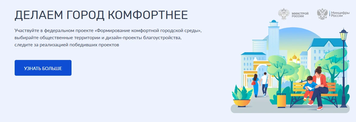 Дорогие друзья! В Выборгском районе уделяется большое внимание благоустройству территор...