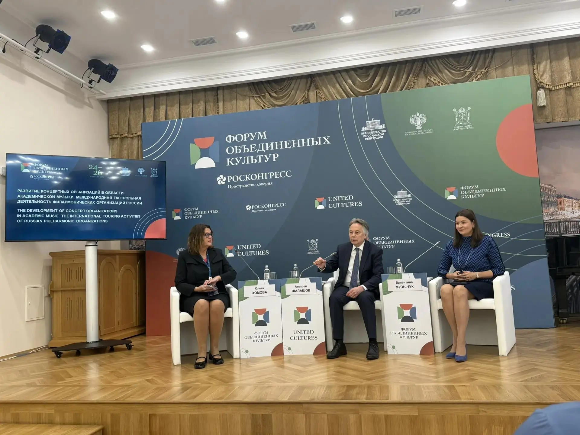 Уже начались события второго дня трека «Музыкальная культура» XII Санкт-Петербургского ...