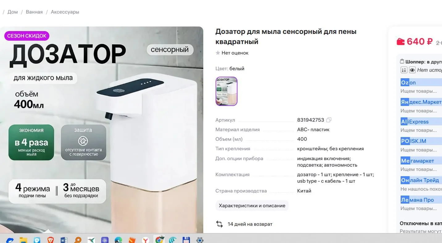 Крепкая и добротная модель, в отличии от нежных Сяоми