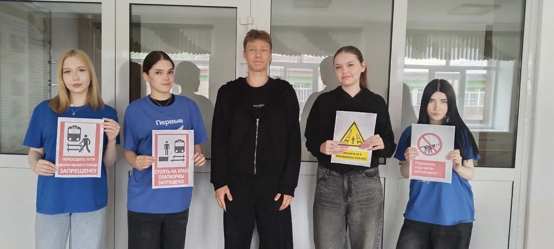 Безопасность на железной дороге — ответственность каждого