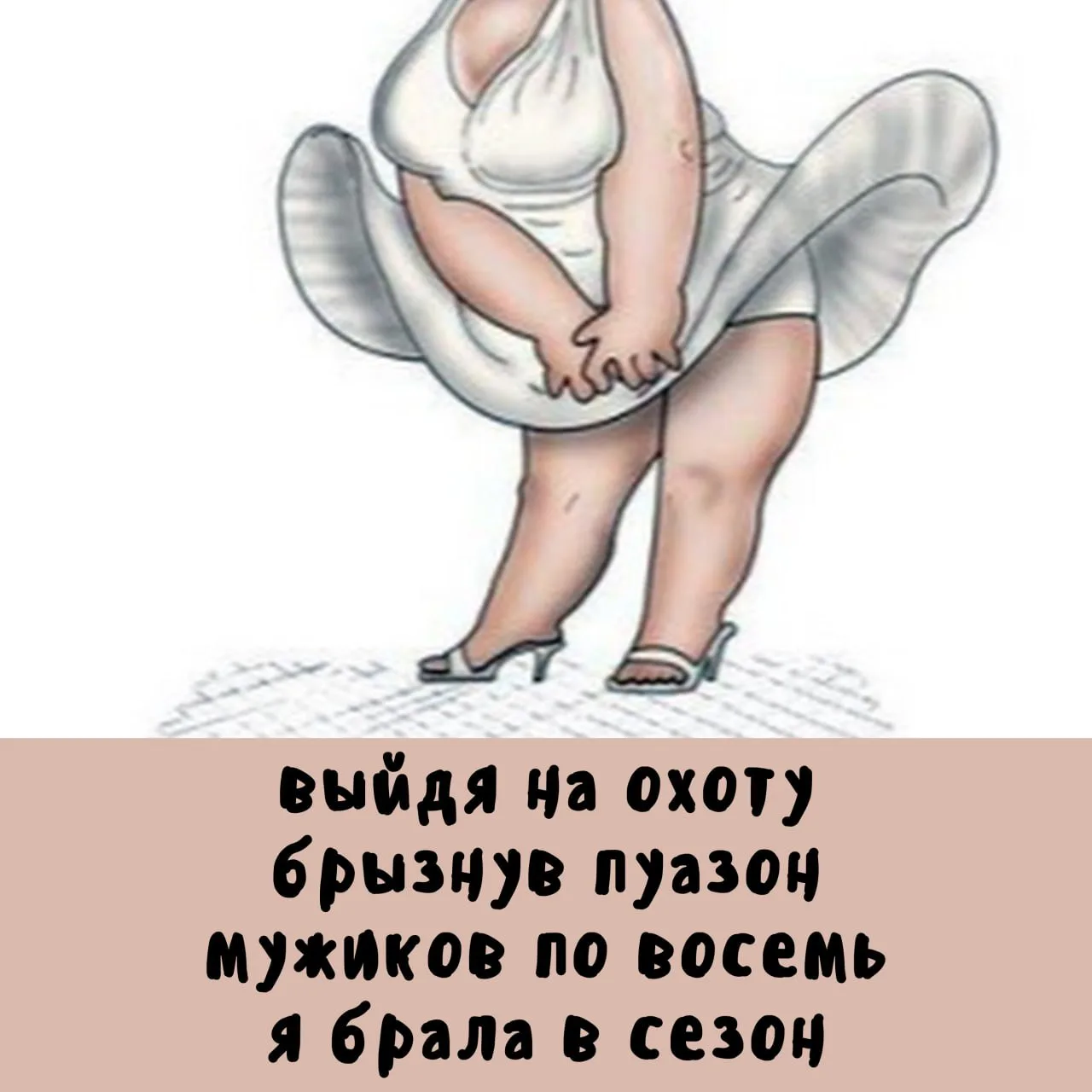 🧚‍♀️ Женский депрестишок