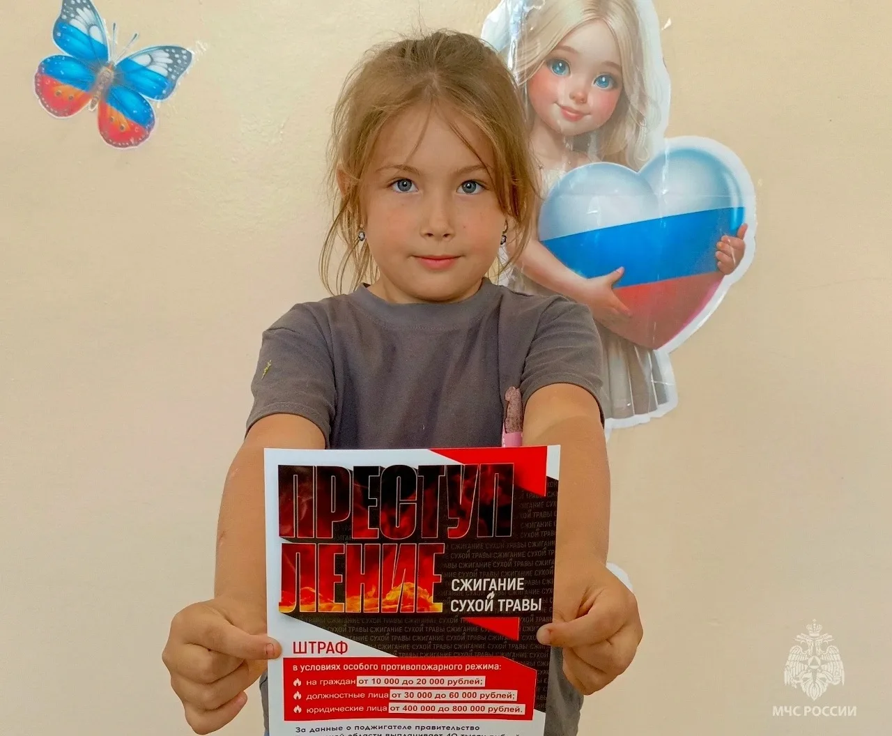 👆 Учимся беречь себя и свой дом 

✔МЧС России рекомендует:
 
🔻выключай приборы, когда уходишь;
🔻с