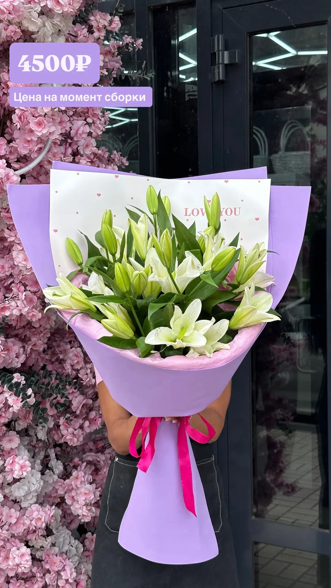 Букеты и композиции от наших флористов🌸🤍
