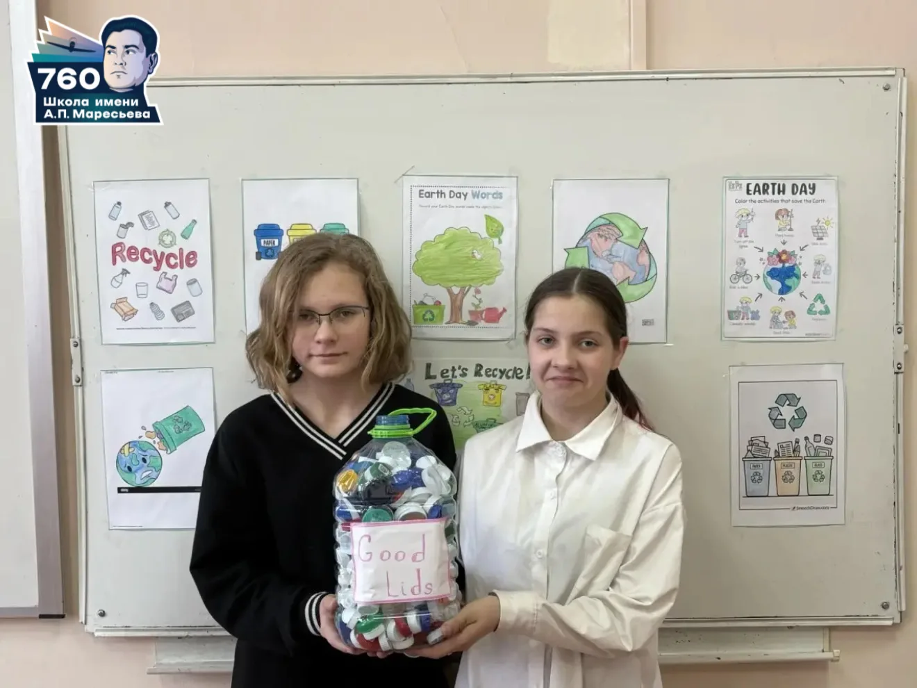 🌍 Green Week в нашей школе: говорим о главном на разных языках мира! 🌿  С 20 по 24 апреля в школе пр