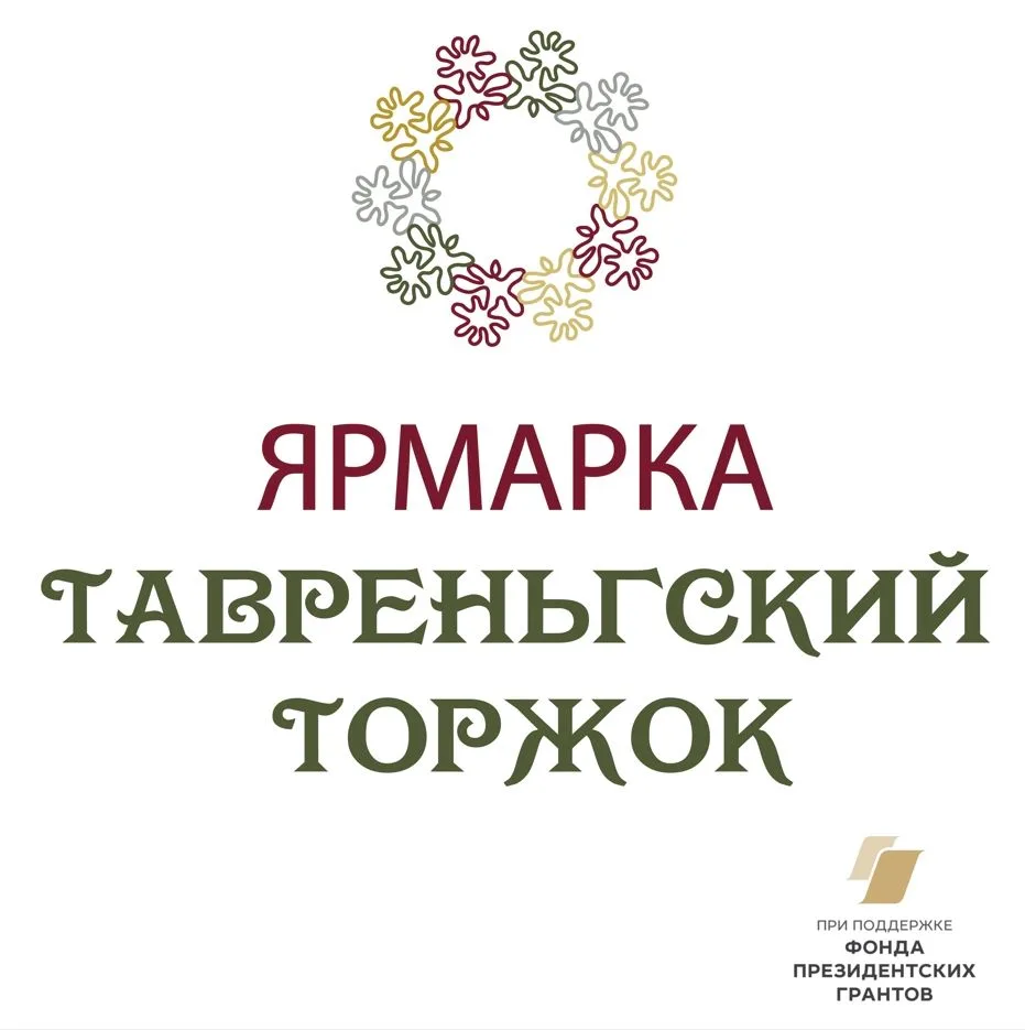 👉 Купцам на заметку
