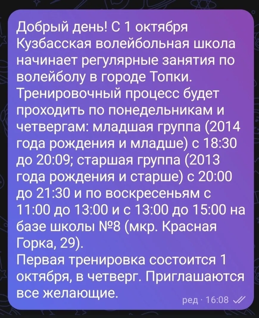 #реклама