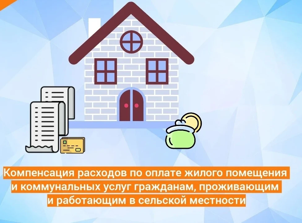 УСЗН Орловского района информирует о том, что 28 августа 2026 года поступили денежные с...