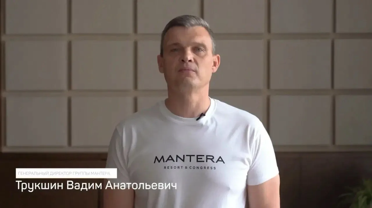 🌴 Mantera запускает флешмоб #летосочи26