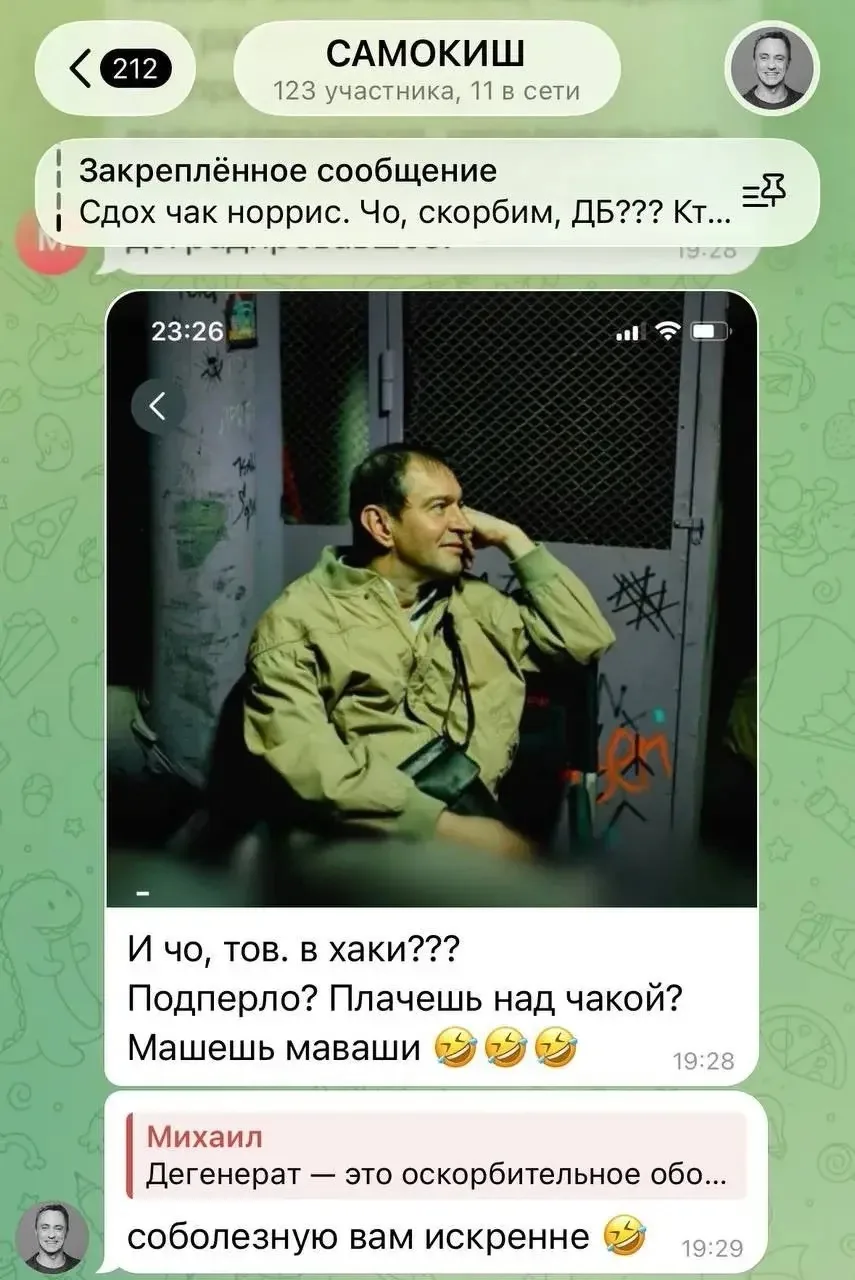 Депутат Госдумы от "Единой России" Владимир Самокиш наваливает кринжа на фоне смерти Чака Норриса.  