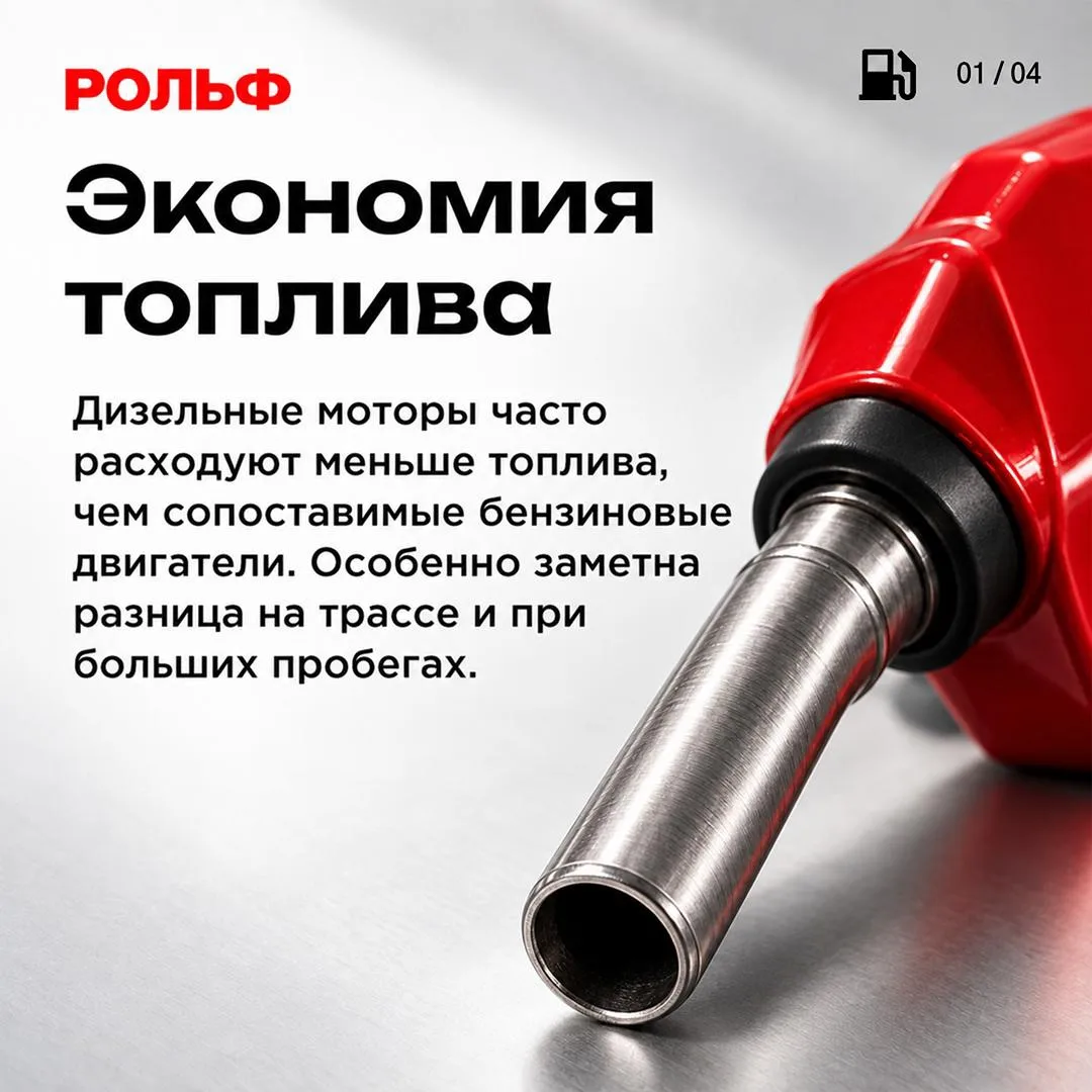 Дизельные автомобили, в чем их плюсы?