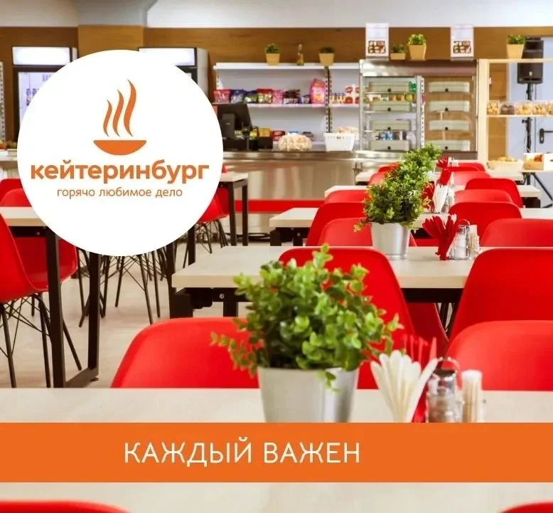 ПОВАР-УНИВЕРСАЛ В ШКОЛЬНУЮ СТОЛОВУЮ