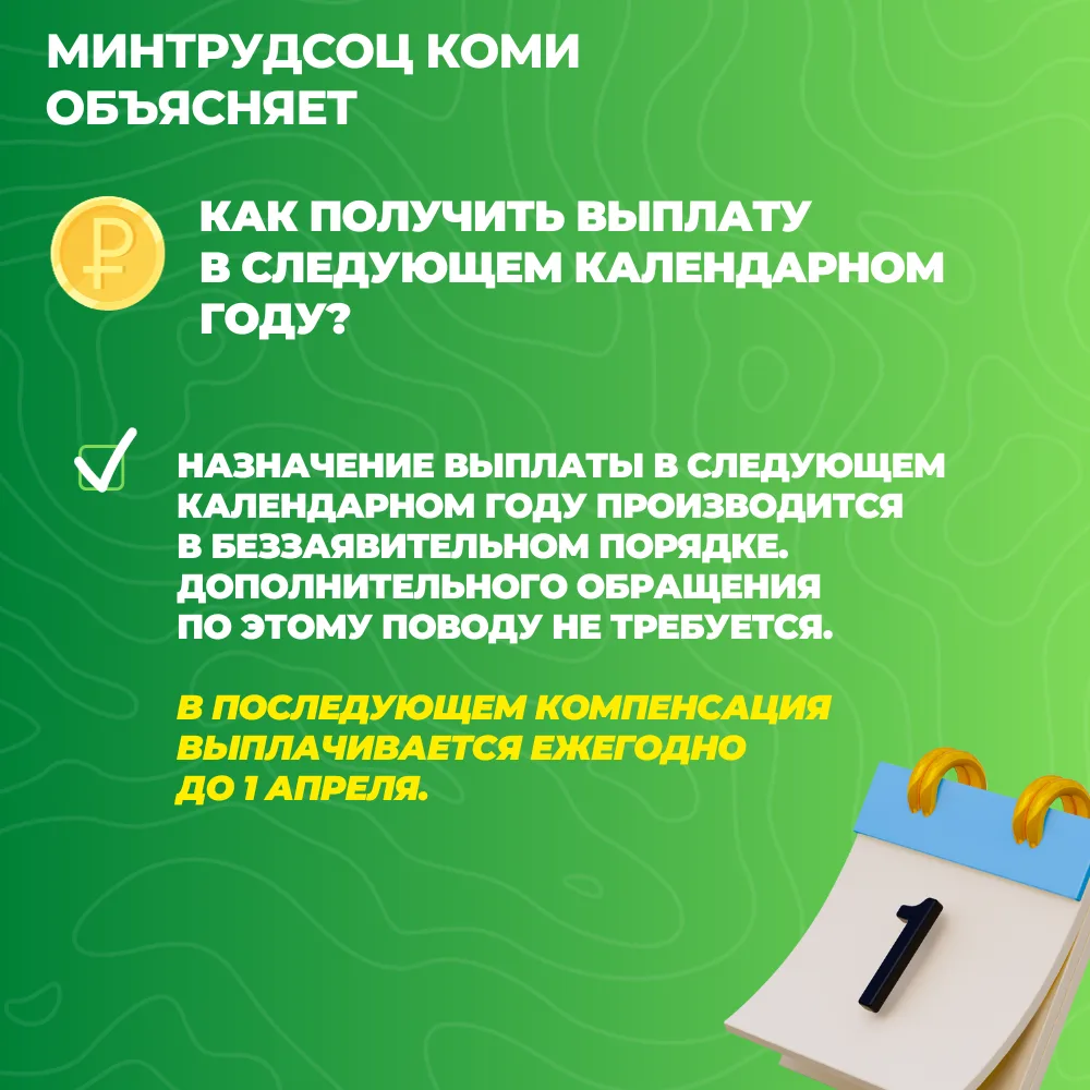 В Коми семьи, которые воспитывают несовершеннолетних детей, страдающих целиакией или фенилкетонурией