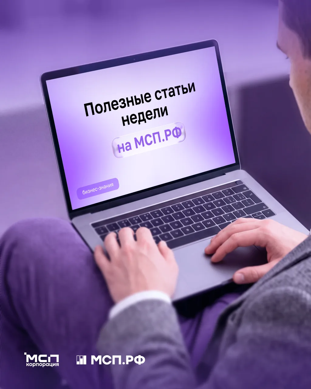 Что нового? Узнайте из новостей с Цифровой платформы ⚡️