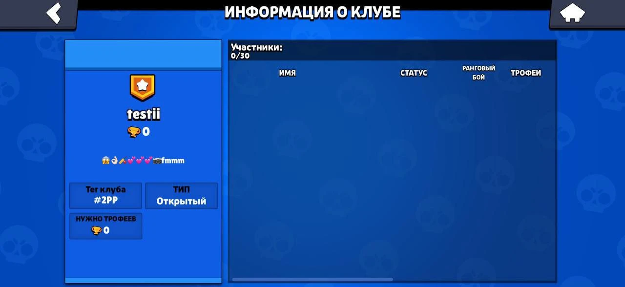 🔊 Самый старый клуб