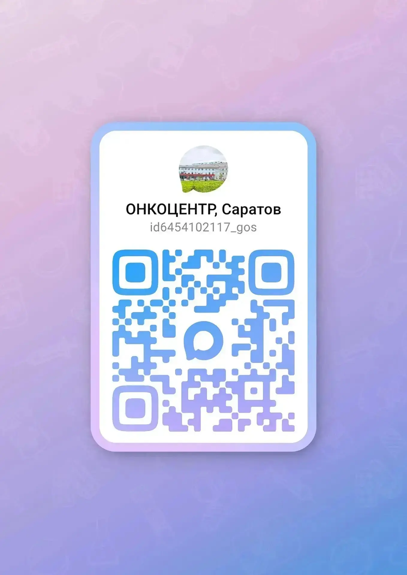 🇷🇺 Подпишитесь на наш официальный канал в MAX [контакт скрыт]
 🇷🇺
Следите за актуальными новостя