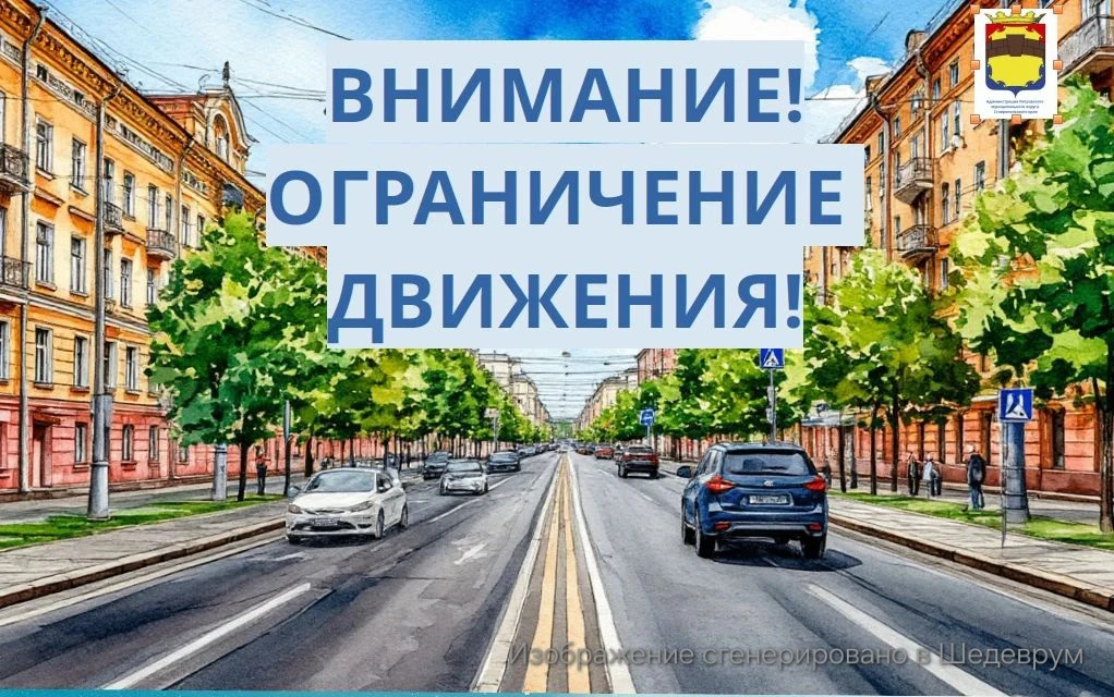 Уважаемые жители города Светлограда! В период с 06 октября 2026 года по 20 октября 2026...