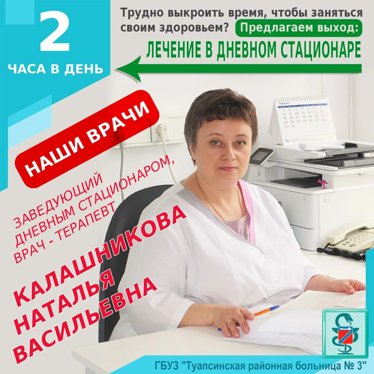 КАК ВЫКРОИТЬ ВРЕМЯ ЧТОБЫ ЗАНЯТЬСЯ СВОИМ ЗДОРОВЬЕМ?

⚡ Обычно мы не обращаемся за помощью пока не нас