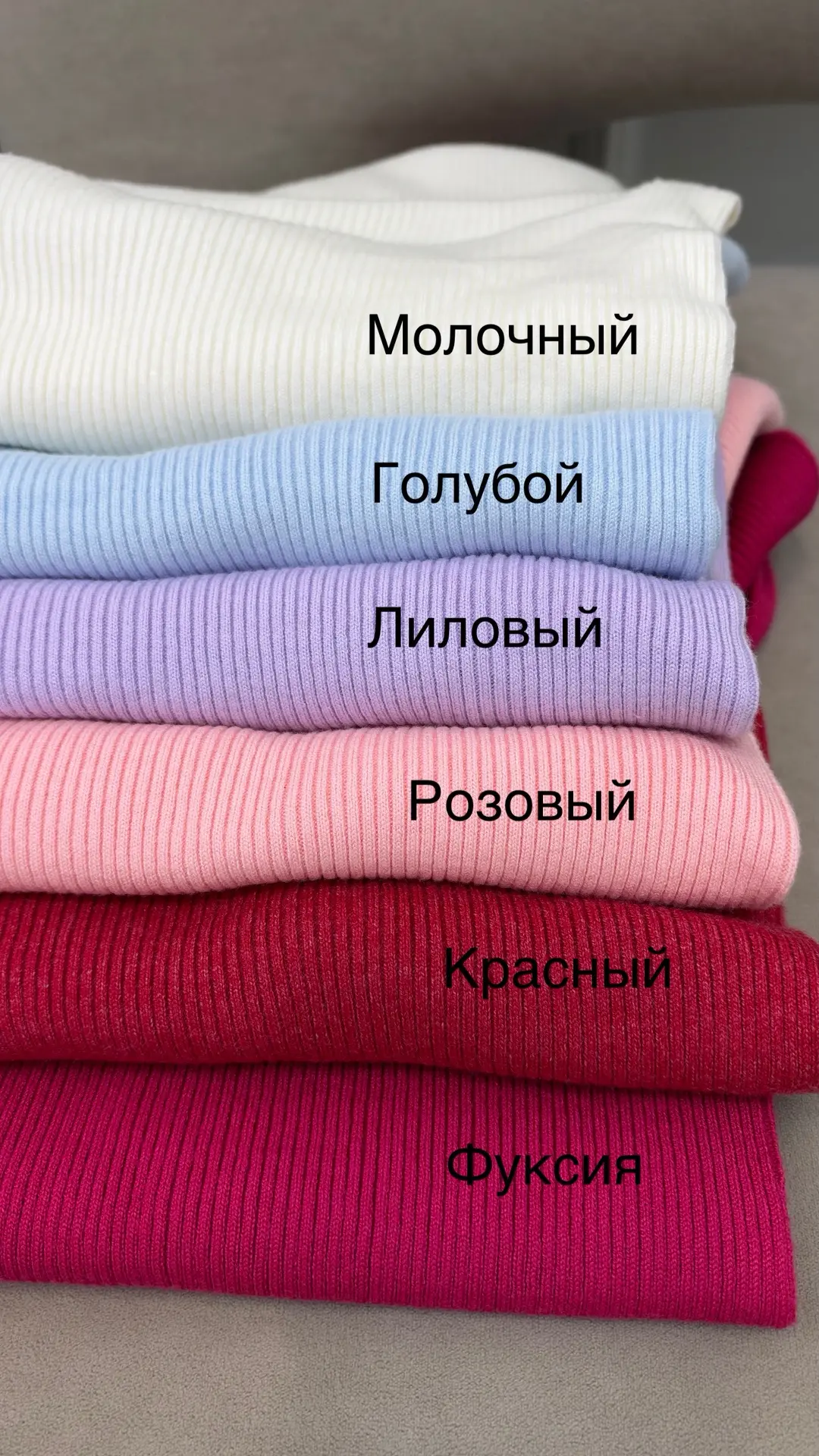 Легендарные бесшовные водолазки