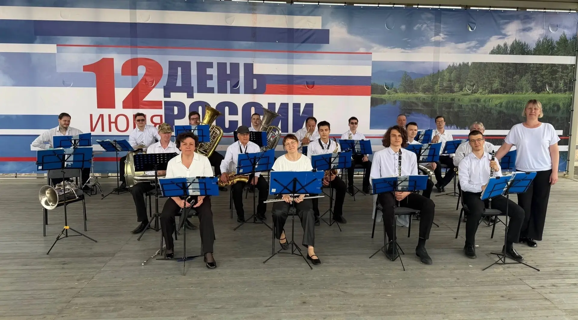 12 июня — главный государственный праздник, символизирующий единство, свободу и преемст...