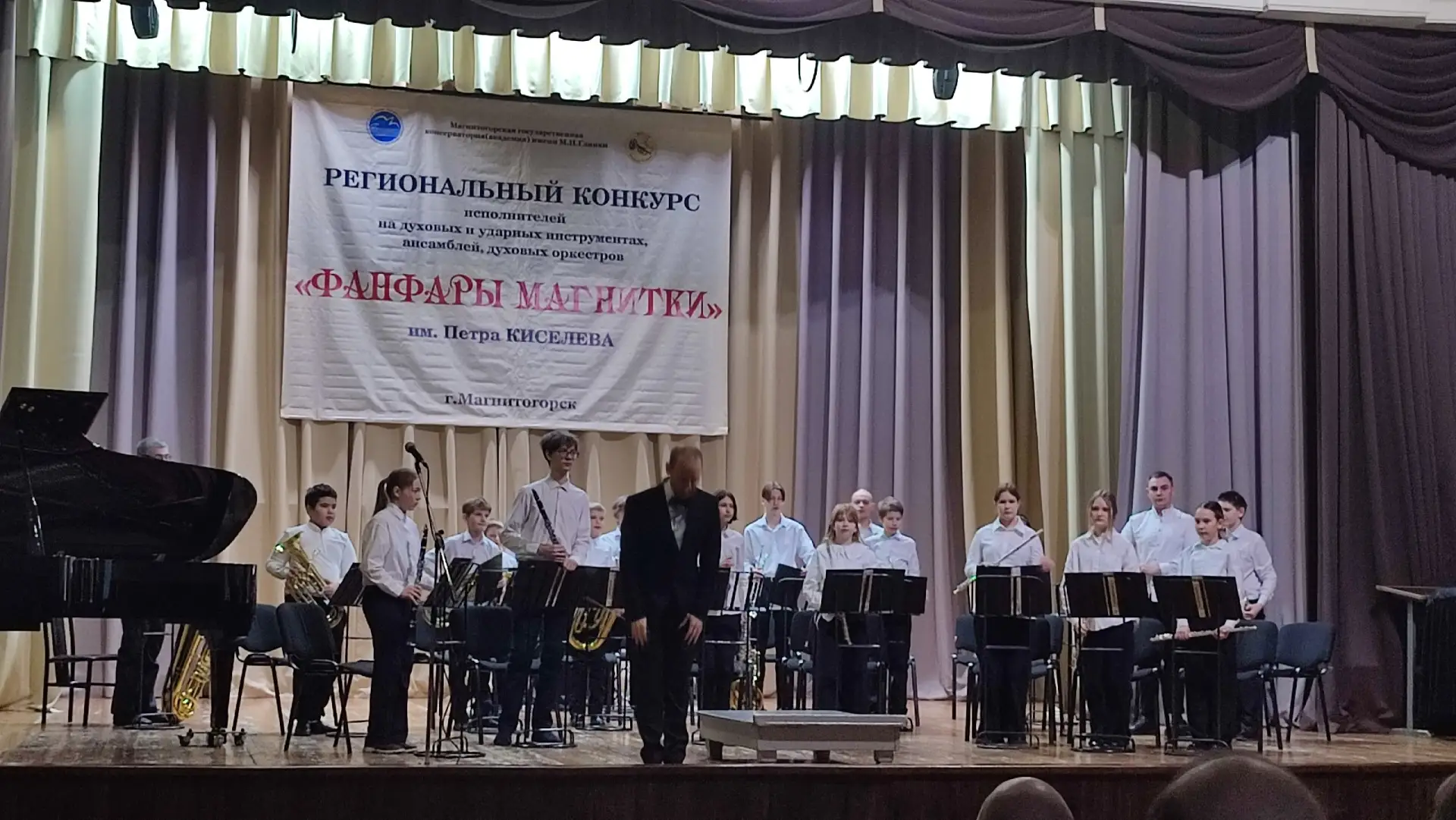 21-22 февраля 2026 года в Магнитогорской государственной консерватории (академии) имени...