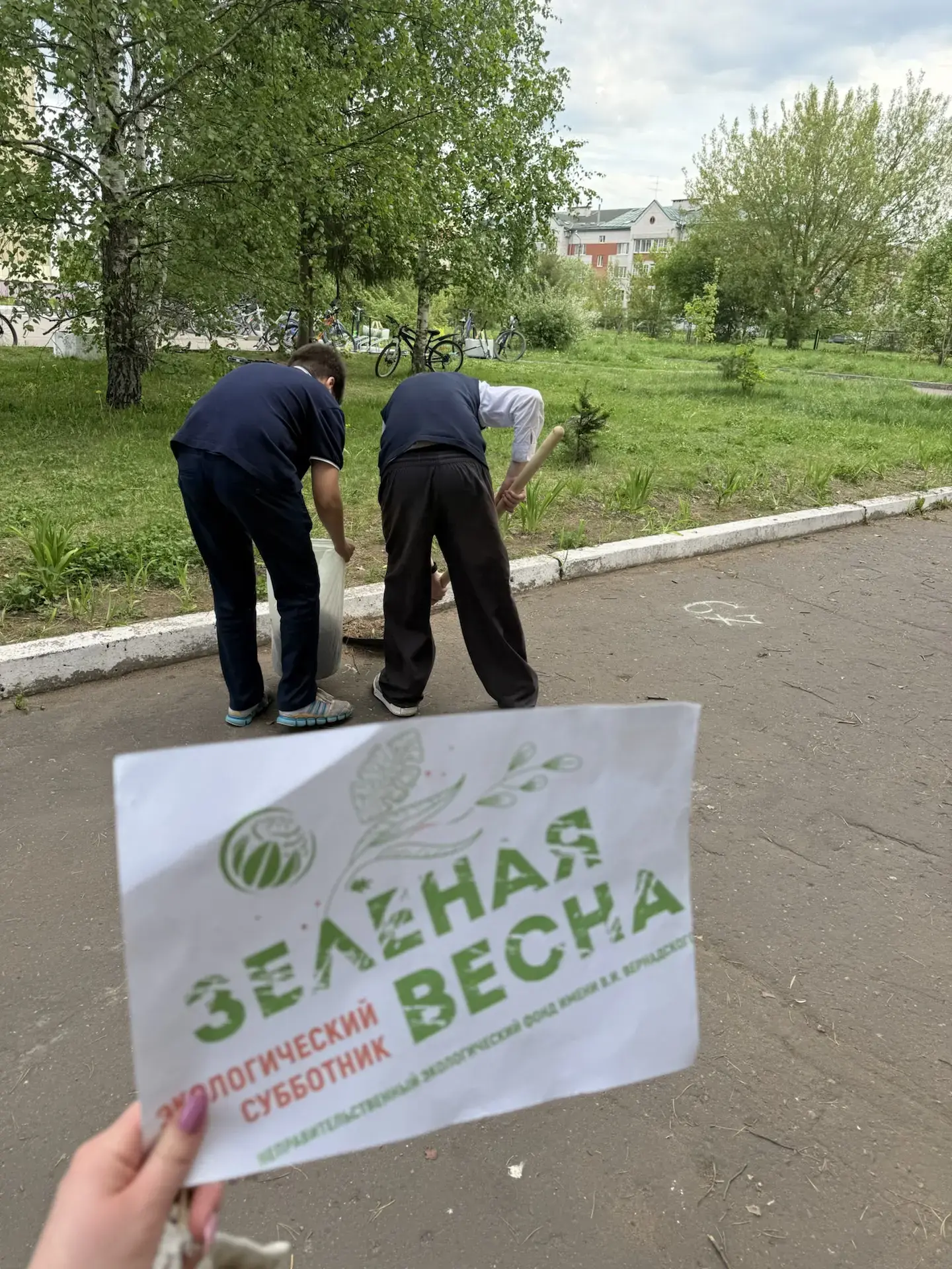 ✅Ученики 6Д и 6А класса не остались в стороне от экологической акции «Зелёная весна»: дружно убрали 