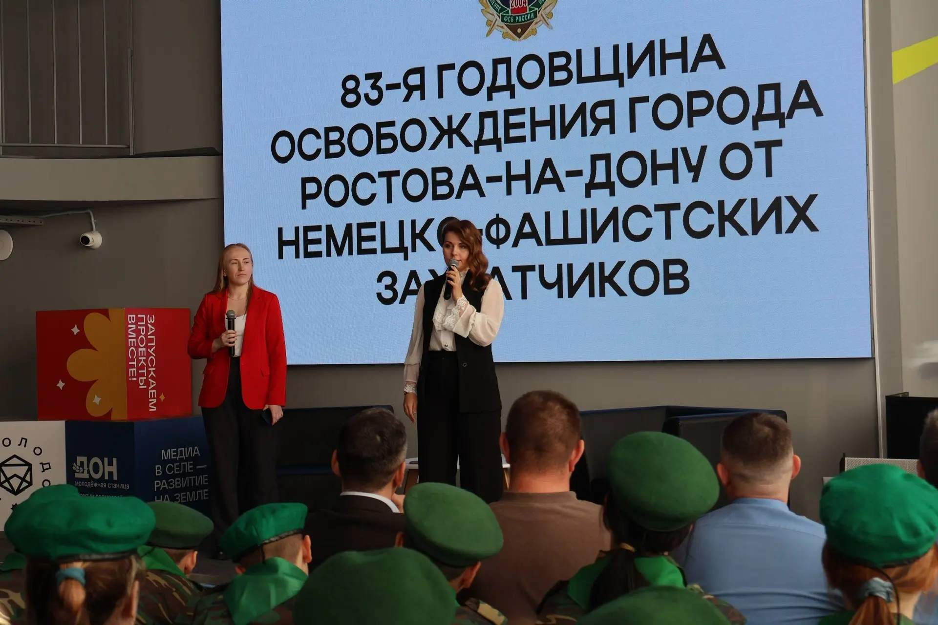 Память, история, героизм  🎖️ Обучающиеся 6 «Е» класса юных друзей пограничников посетили встречу в р