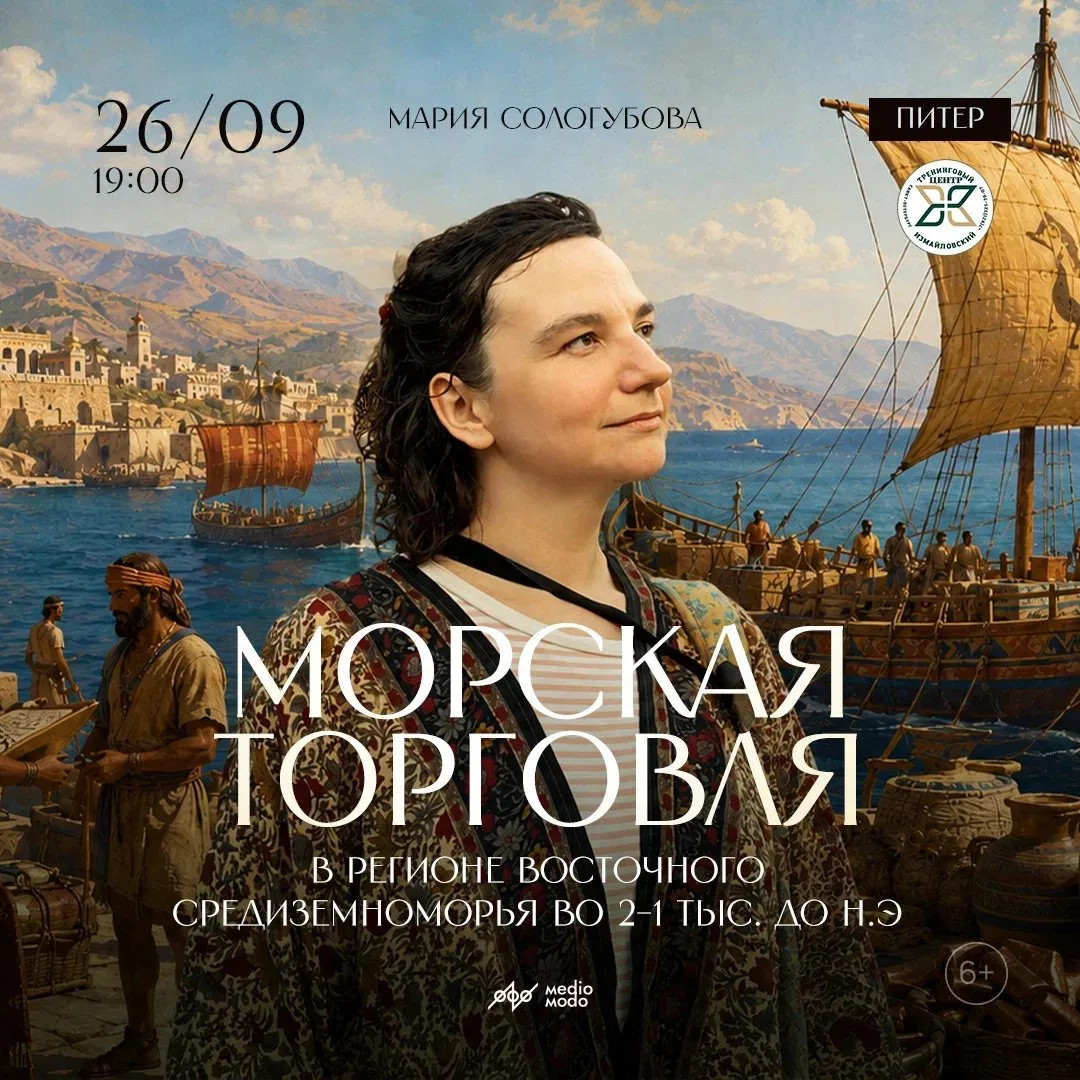 Петербург, суббота, 26 сентября, 19:00