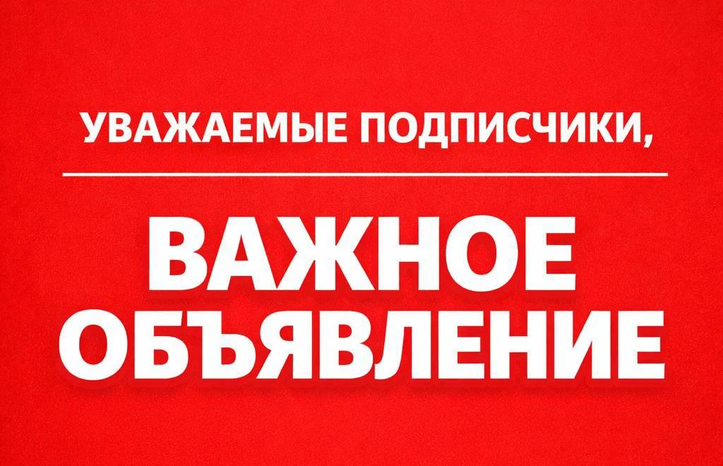 ⚠️ С вами хочет связаться администратор канала

Уже 3 дня вы игнорируете сообщение:

🎙В условиях сл