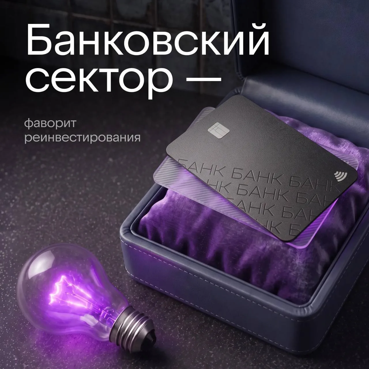 Дивиденды идут на рынок. Что делать инвестору?

20 июля прошёл единый день закрытия реестров по акци