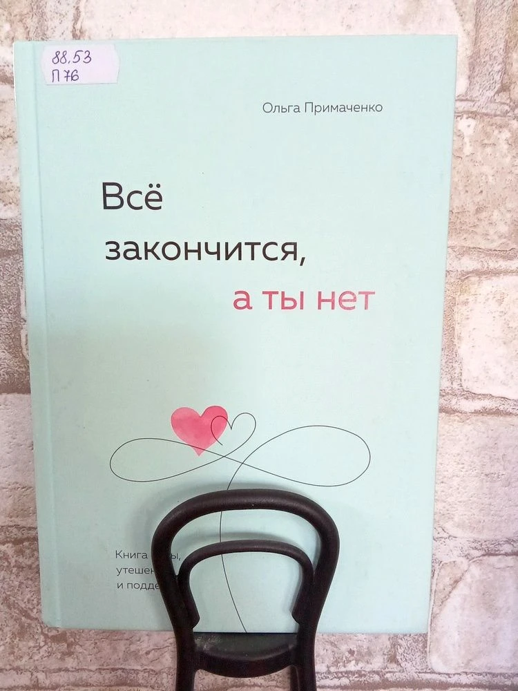 #КнигоТОП