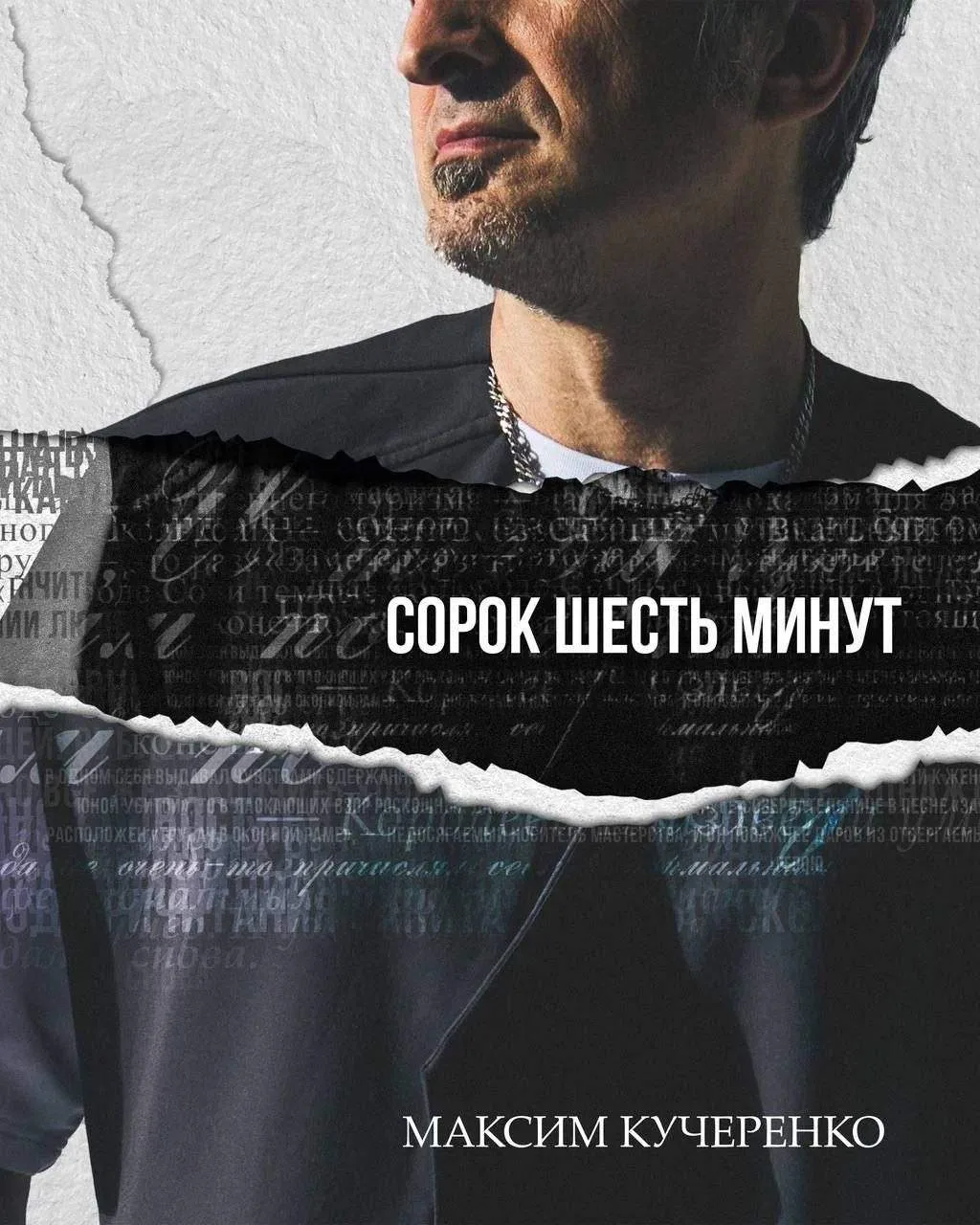 ТЕАТР НА ТРУБНОЙ