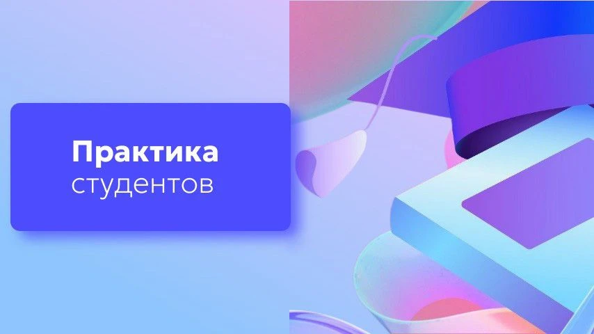 🧑‍🎓Студенты казанских вузов подготовили более полутора тысяч актуальных редакций муниципальных акт