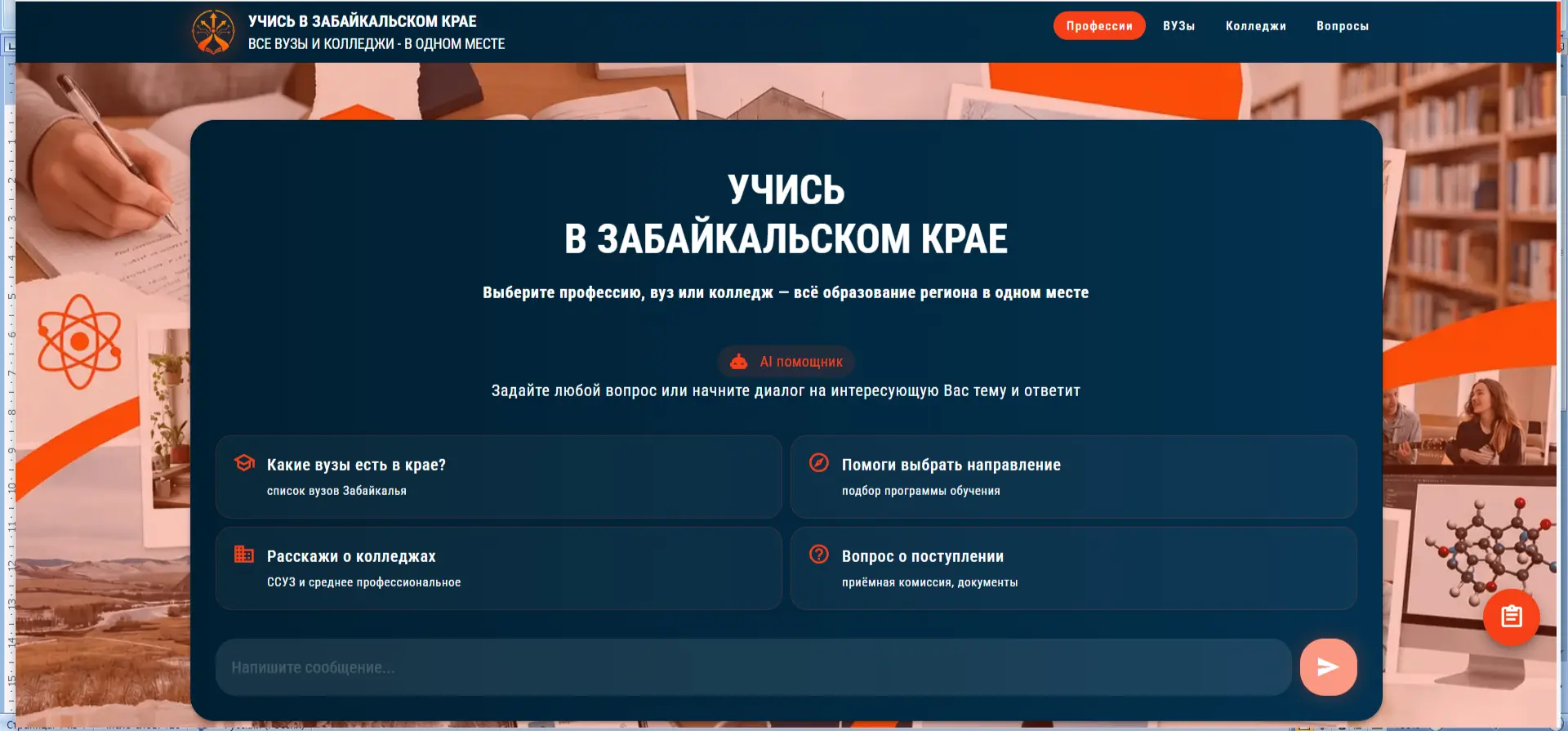 Уважаемые родители!