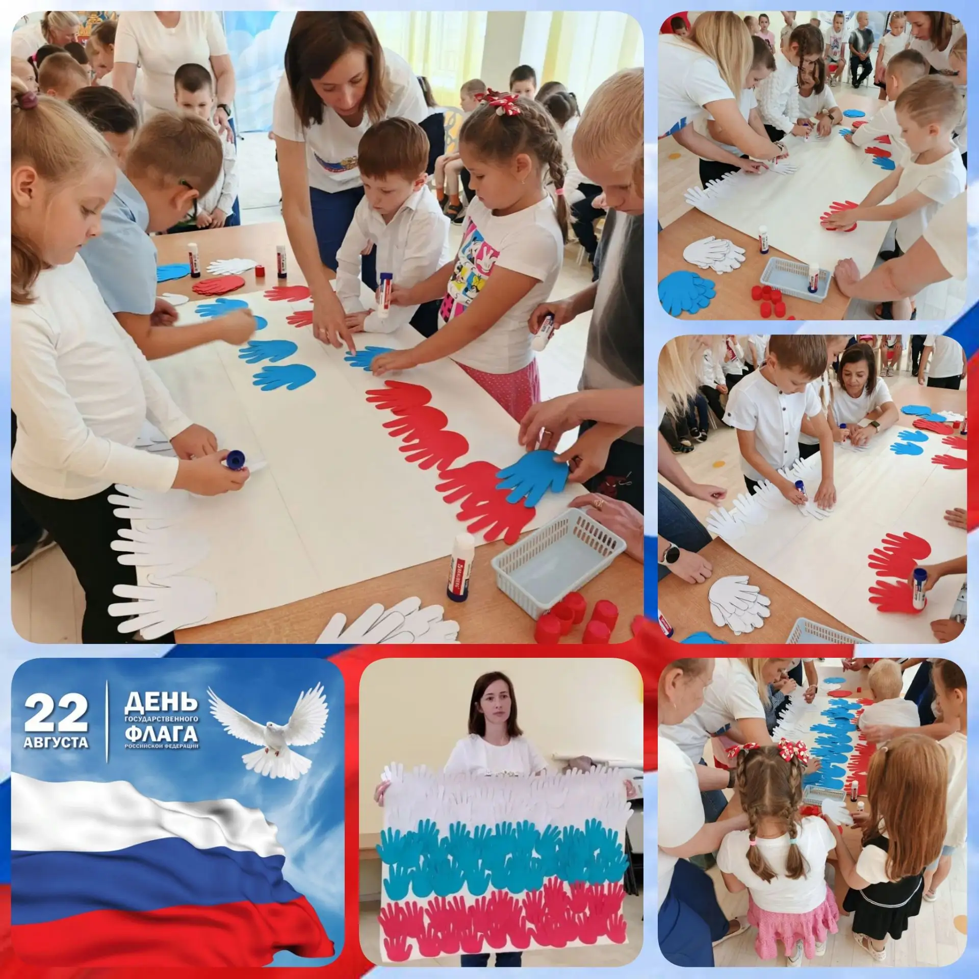 🇷🇺 С Днём Государственного флага!