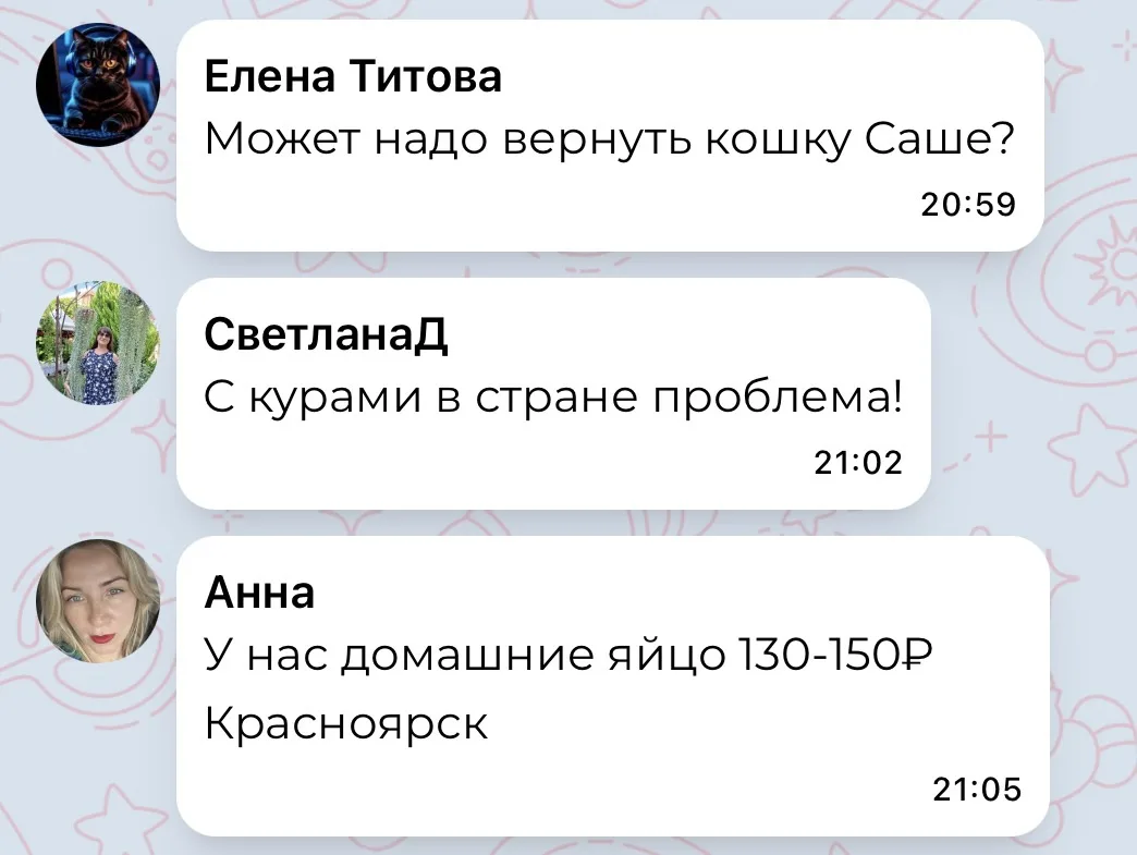 Если завтра я проснусь, а Саша уехала и кошки нигде нет, я буду знать, что они в Красноярске 🤣