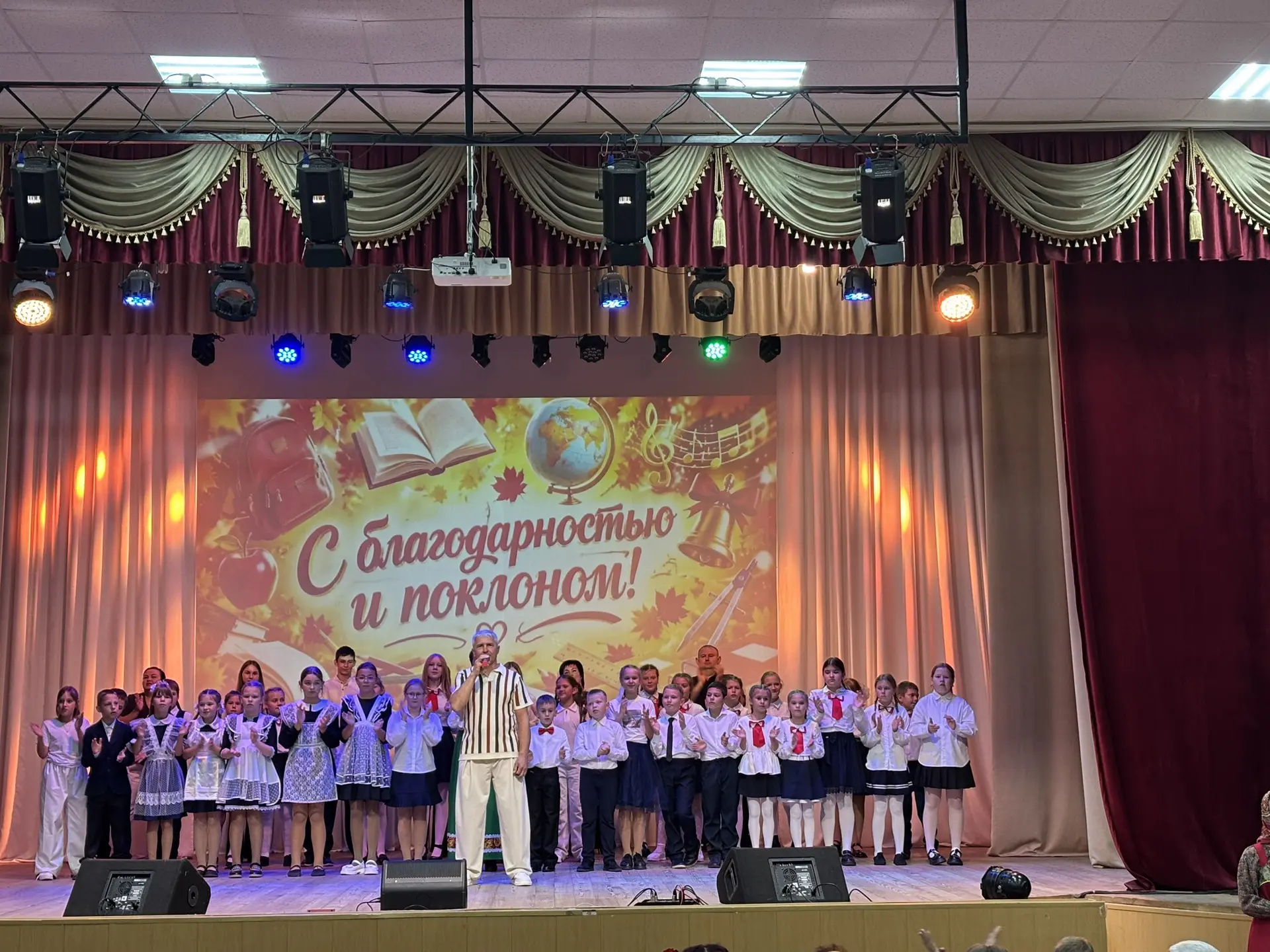 ❤️«С благодарностью и поклоном!» — день, когда мы говорим спасибо нашим учителям.❤️