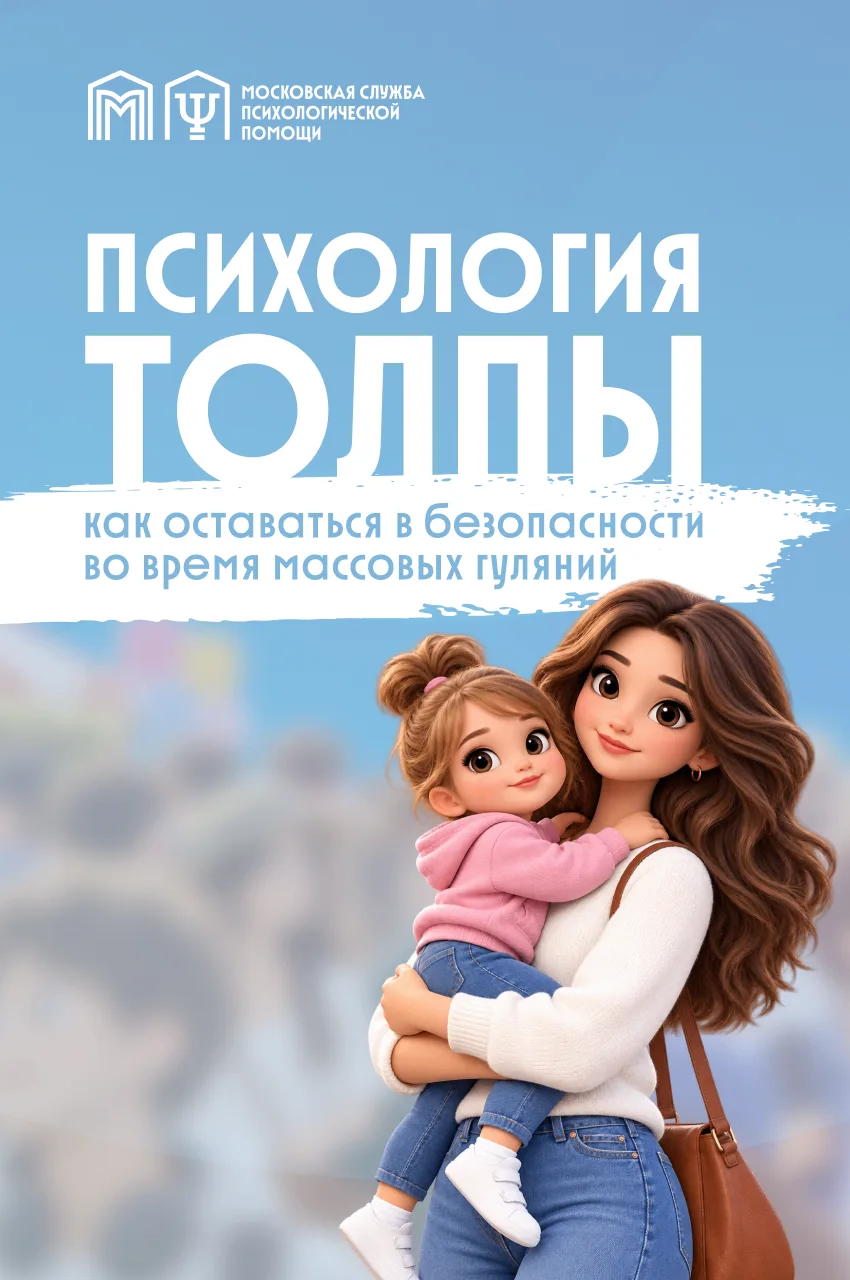 ⭐ В эти выходные, 5 и 6 сентября, Москва отметит 879-й день рождения!