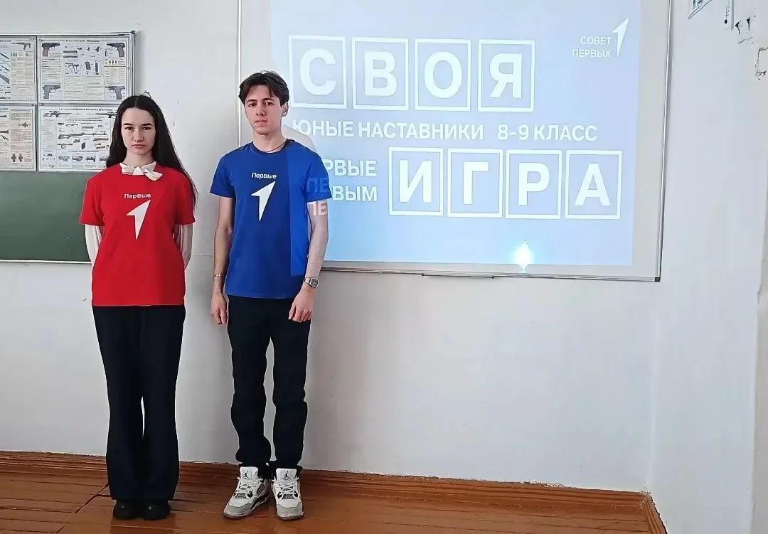 «Первые в наставничестве»