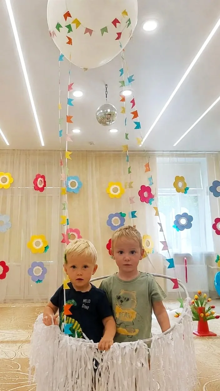 🎉 Путешествие группы «Ромашка»! 🎉
