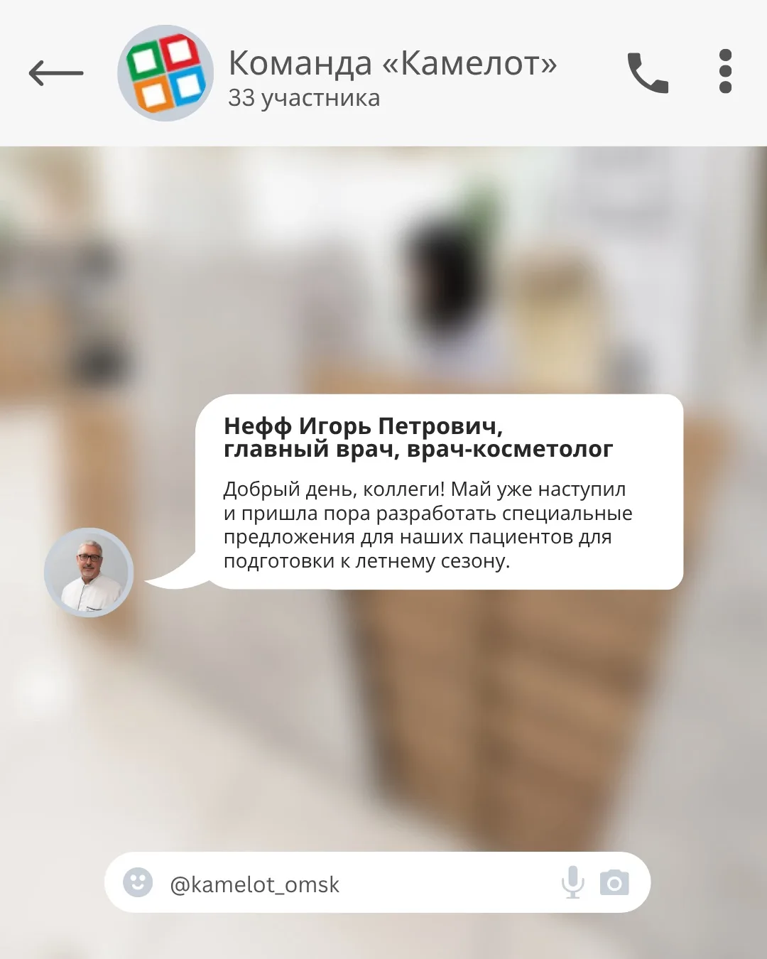 Весенне‑летние акции: профессиональные решения для красоты и здоровья

Предлагаем специализированные