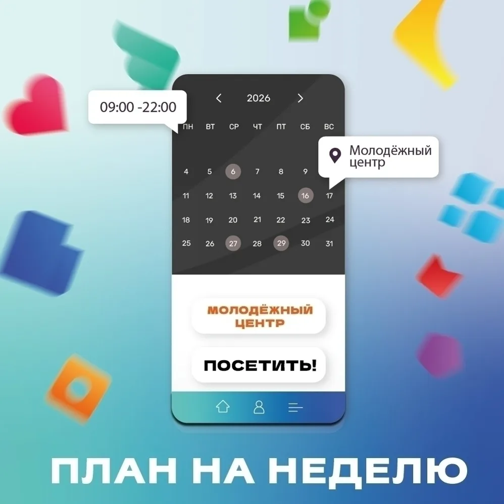 #будь_в_курсе