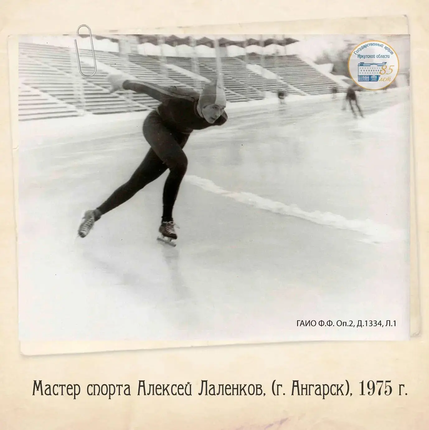 #изистории