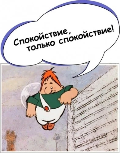 Международный день паники — 18 июня

Сегодняшний день официально признан Международным днем паники! 