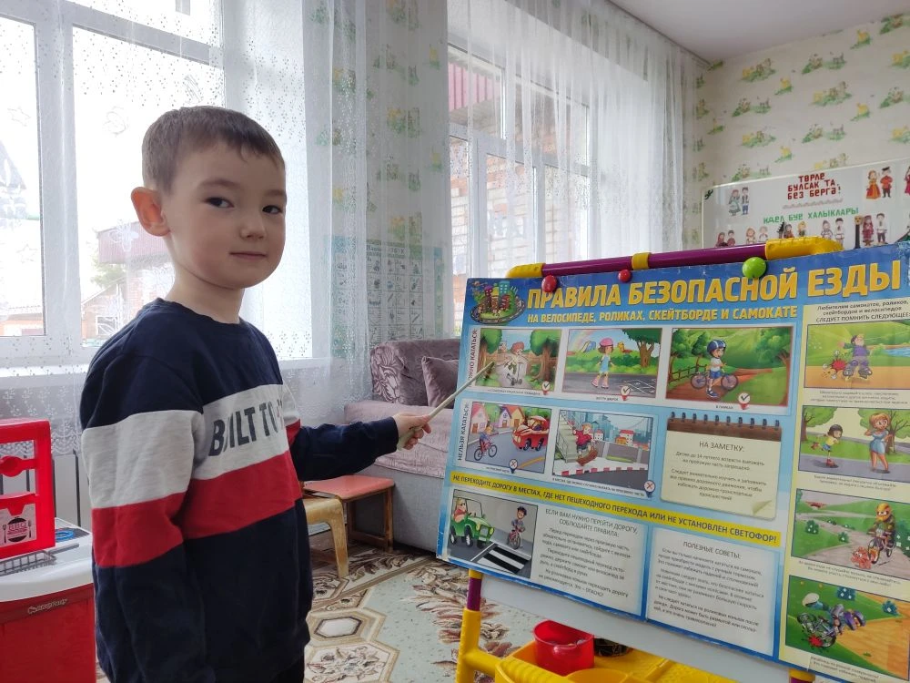 Всероссийский открытый урок культуры безопасности.
