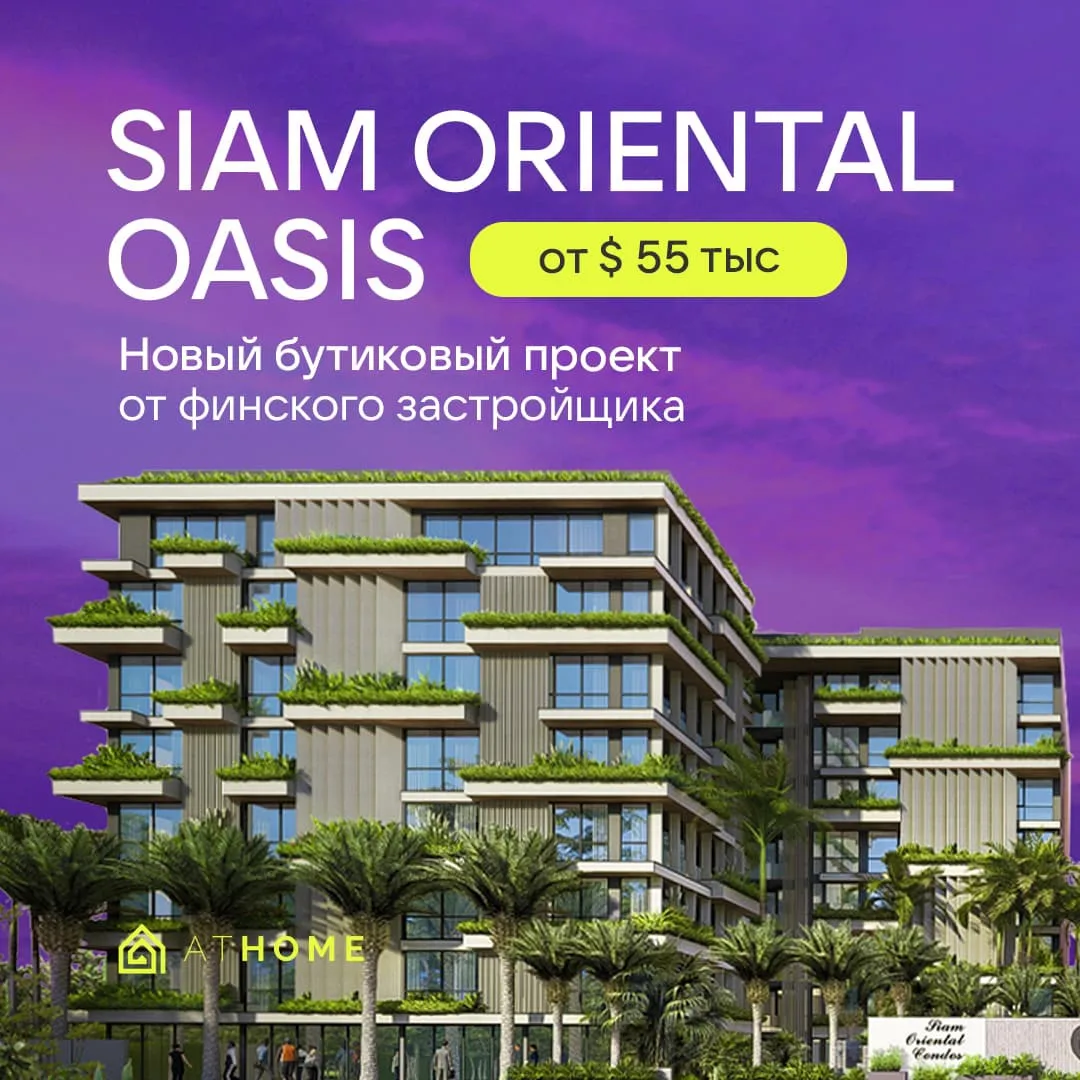 Перепродажа от собственника: новая квартира в 5 минутах от моря  🌊