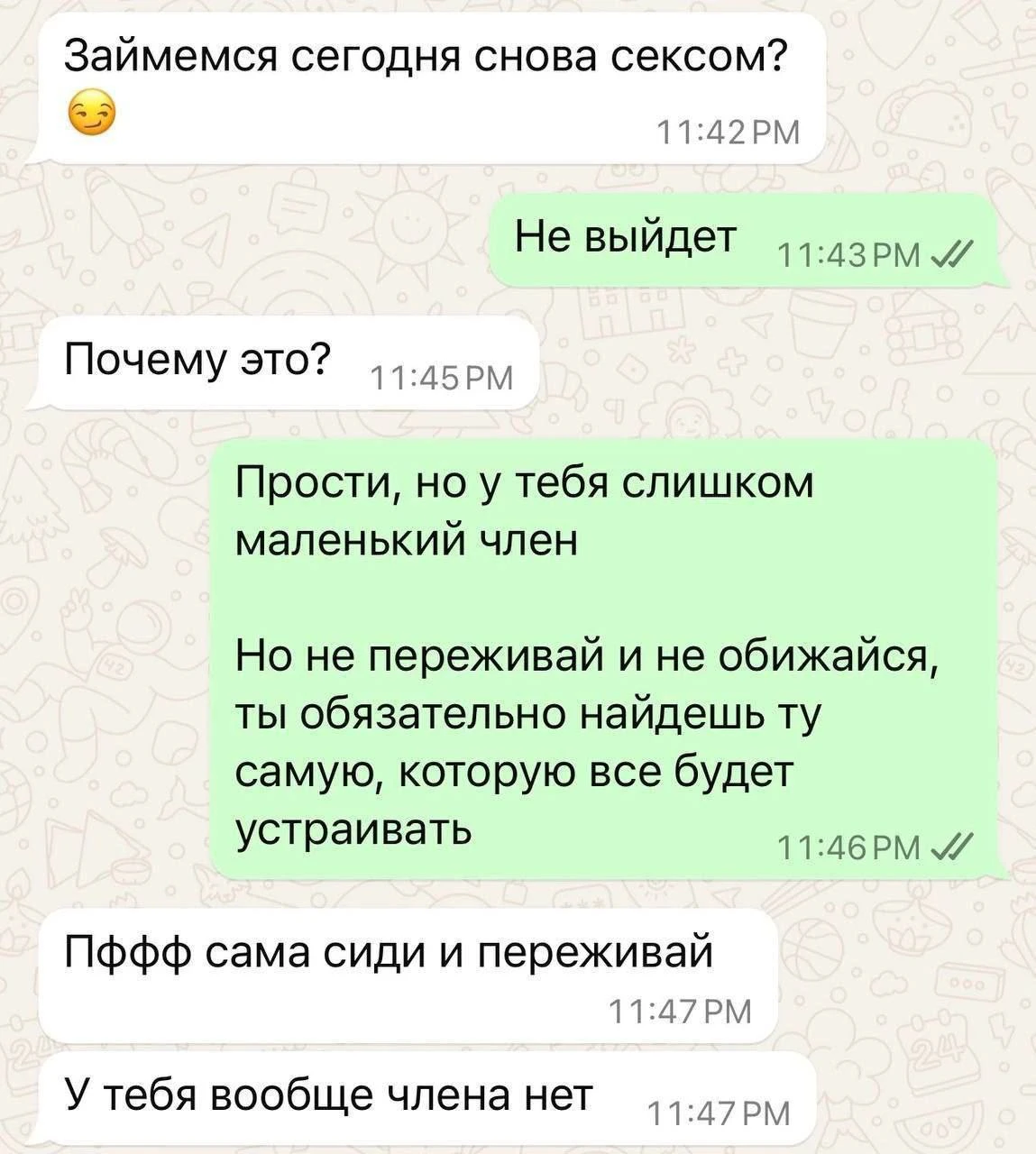 Ясно вам?😂