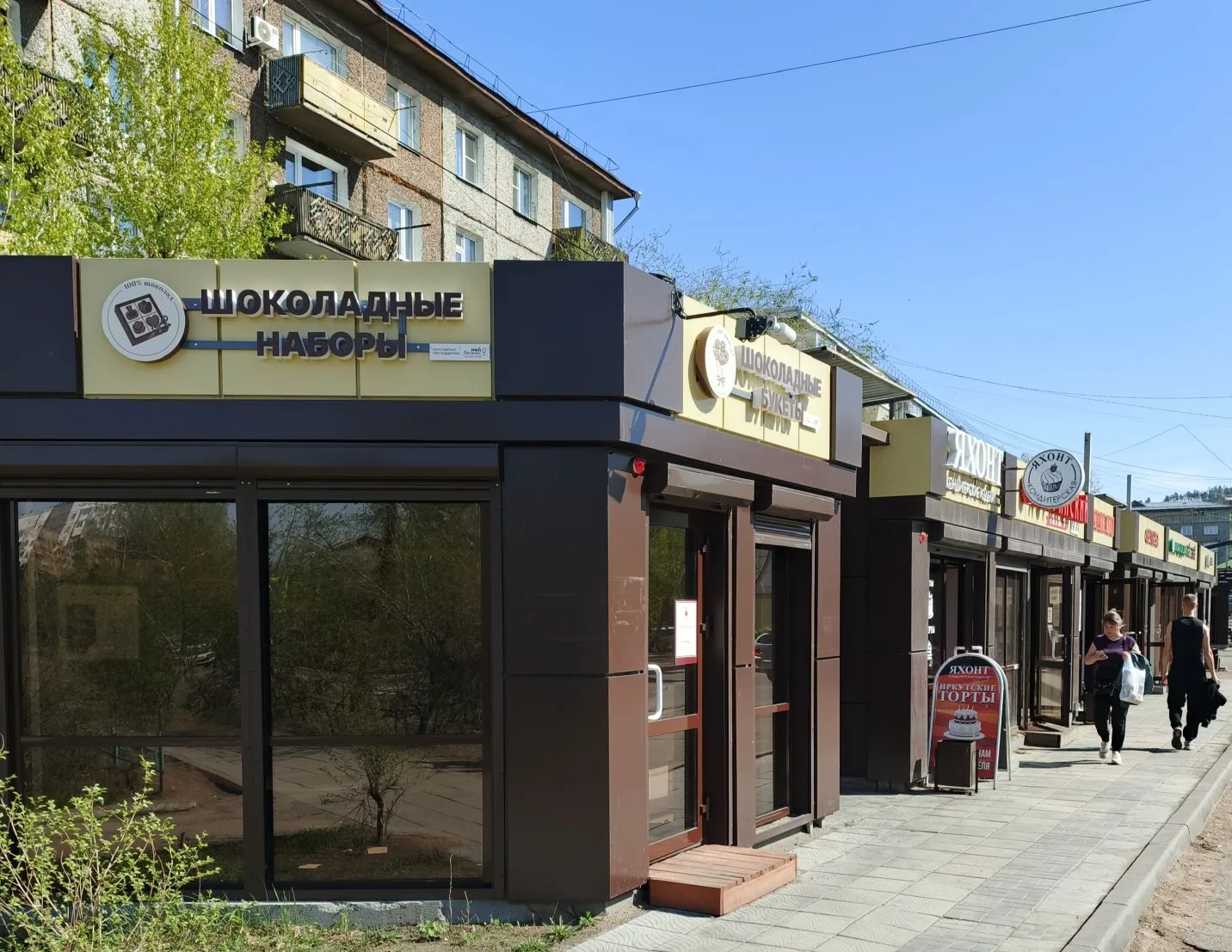 👉 Наш адрес: ул.: Жердева  58А, павильон 1.