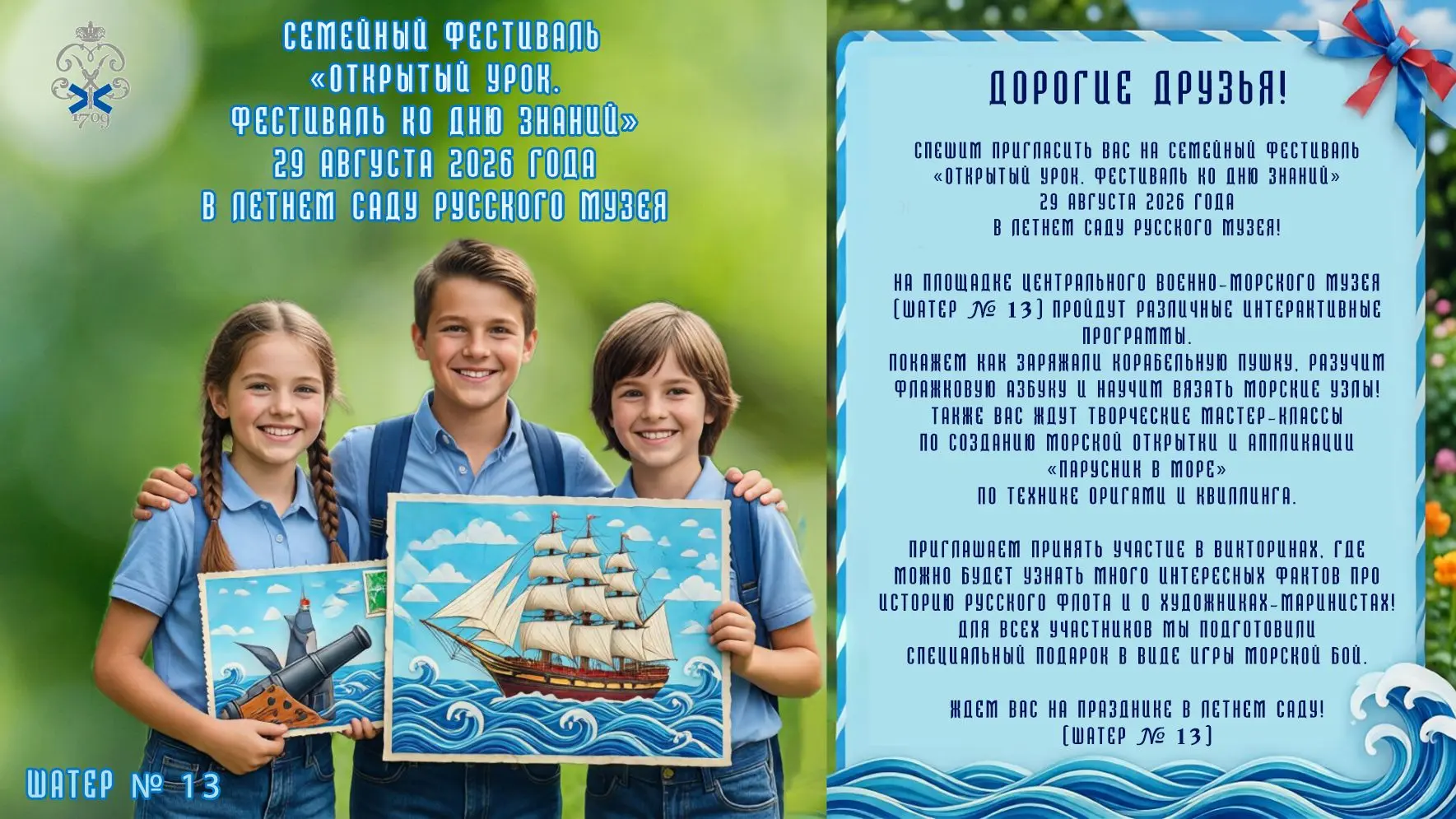‼Дорогие друзья!